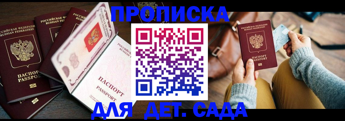 регистрация для школы в Муроме